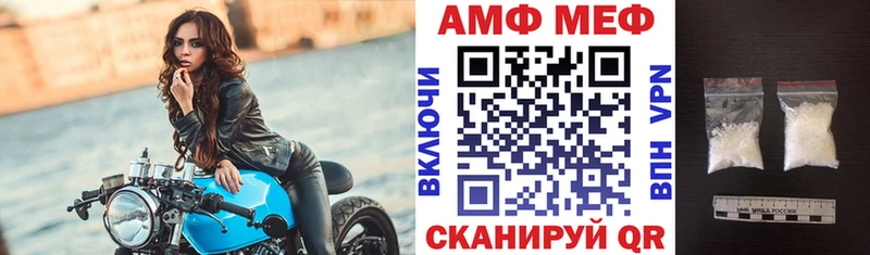 сайты даркнета Telegram  Острогожск  Amphetamine 97% 