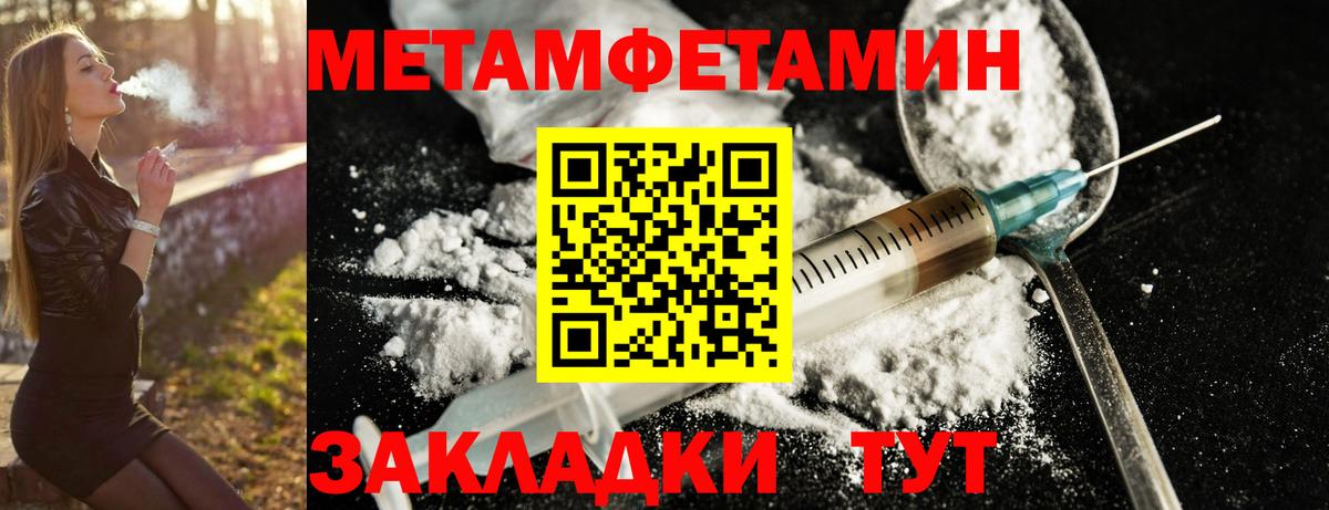 Амфетамин  Острогожск  Amphetamine Premium  Амфетамин 