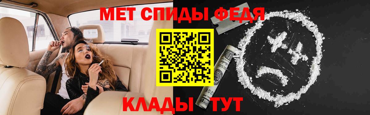 КОКАИН  Конопля  А ПВП СОЛЬ   Мефедрон кристаллы  Мефедрон  Вход с VPN  ГАШ  Острогожск  Лсд 25  ГАШ  Бошки Шишки 
