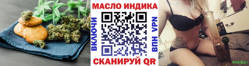 Печенье с ТГК конопля Острогожск