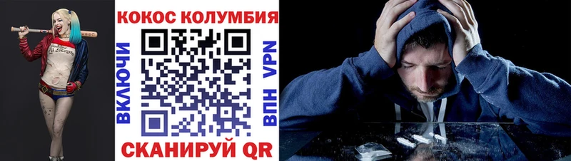 где купить наркотик гидра Кокаин Боливия Острогожск