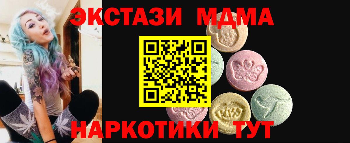 Канабис Острогожск