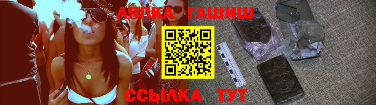 Острогожск  ГАШ Cannabis  Гашиш  Вход с VPN 