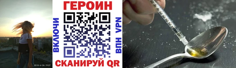 Героин Афган  Острогожск 