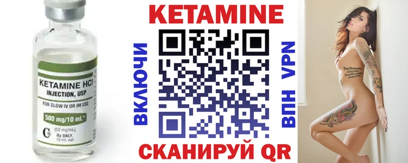 kraken сайт  Острогожск  КЕТАМИН ketamine 