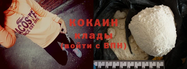 мефедрон мука Гусь-Хрустальный