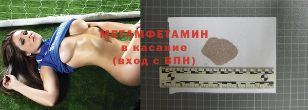 apvp Гусиноозёрск