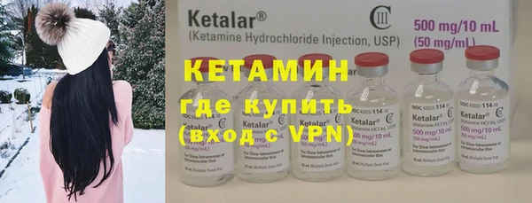 apvp Гусиноозёрск