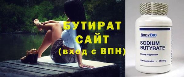 героин Щигры