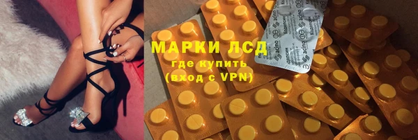 мефедрон мука Гусь-Хрустальный