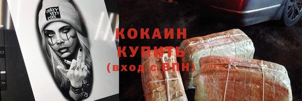 мефедрон мука Гусь-Хрустальный