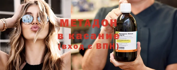 apvp Гусиноозёрск