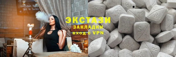apvp Гусиноозёрск