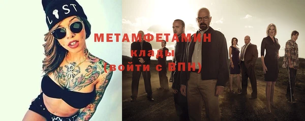 apvp Гусиноозёрск