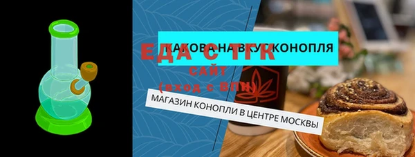 стаф Щучье