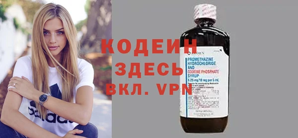 мефедрон мука Гусь-Хрустальный