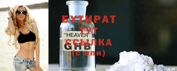мефедрон мука Гусь-Хрустальный