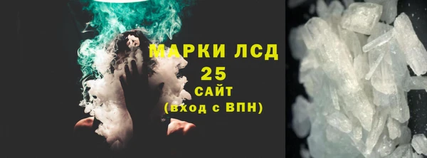 мефедрон мука Гусь-Хрустальный