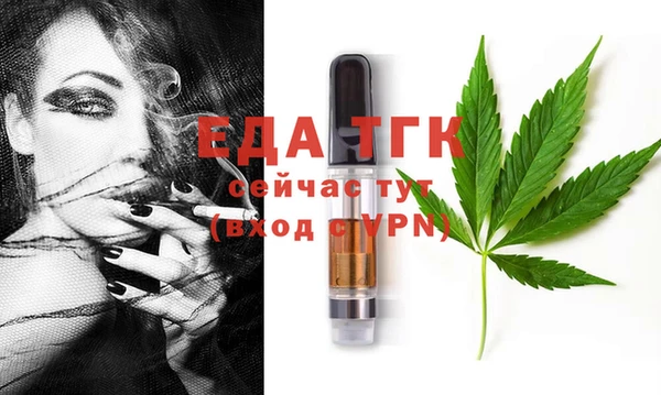 героин Щигры