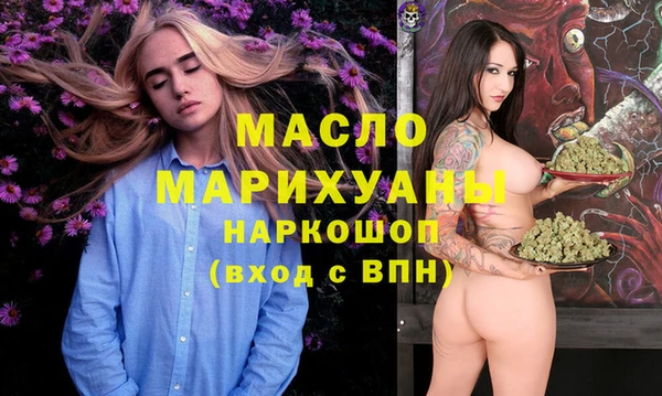 мефедрон мука Гусь-Хрустальный