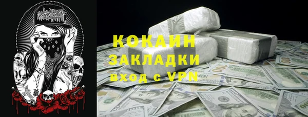 мефедрон мука Гусь-Хрустальный