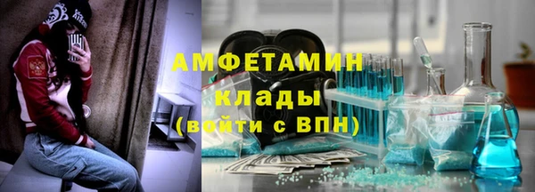 мескалин Дубна