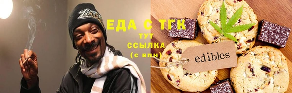 ПСИЛОЦИБИНОВЫЕ ГРИБЫ Гусев