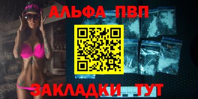 кокаин Канаш