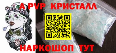 стафф Заволжье