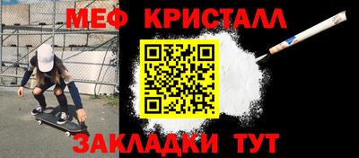 mdma Заводоуковск