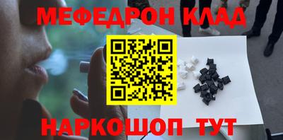 стафф Заволжье