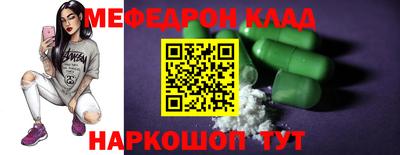 mdma Заводоуковск