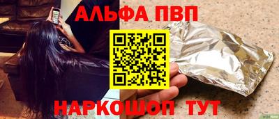 a pvp Апшеронск