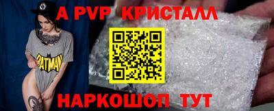 стафф Заволжье
