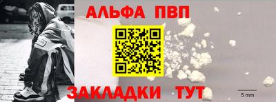 стафф Заволжье