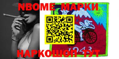 хмурый Бийск