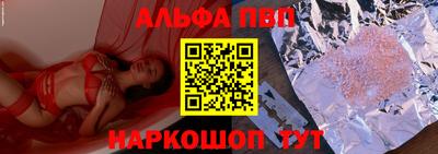 apvp Апрелевка