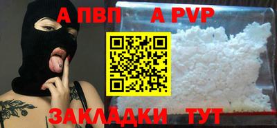 стафф Заволжье
