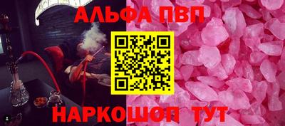 стафф Заволжье