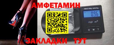 стафф Заволжье