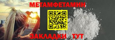 стафф Заволжье