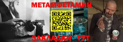 стафф Заволжье