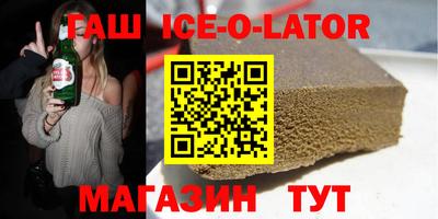 стафф Заволжье