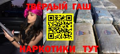стафф Заволжье