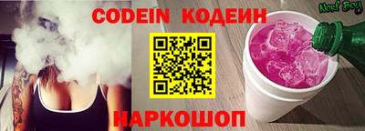 стафф Заволжье