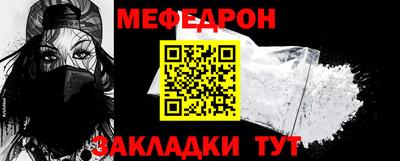 mdma Заводоуковск