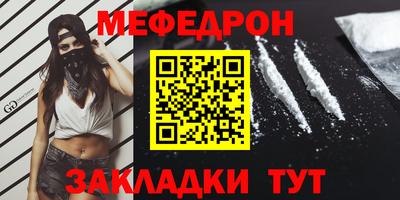 стафф Заволжье