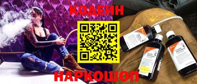 стафф Заволжье