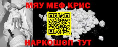 соль курить ск Беслан