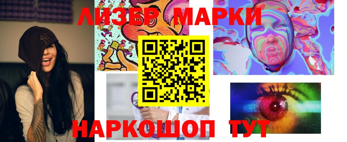 LSD-25 экстази ecstasy Острогожск